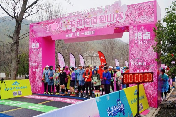 月月有赛、四季皆景！长兴“太湖100·四季跑山赛”来了